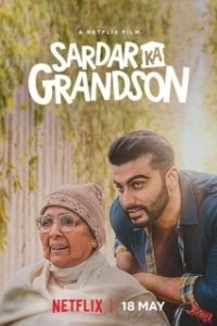 Постер Внук (The Grandson)