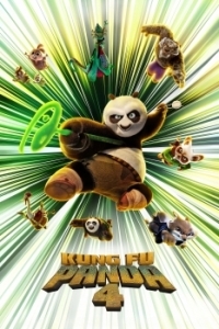 Постер Кунг-фу Панда 4 (Kung Fu Panda 4)