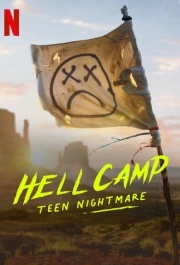 
Адский лагерь: Кошмар для подростков (2023) 