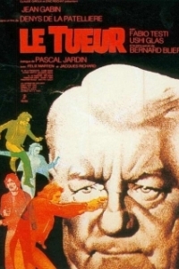 
Убийца (1971) 