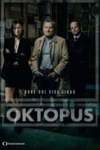 Осьминог (1-2 сезон) 
