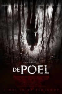 
Озеро (2014) 