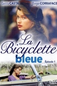 Постер Голубой велосипед (La bicyclette bleue)