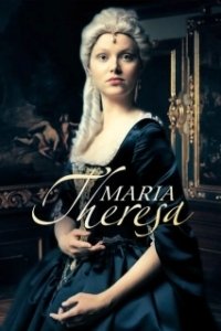 Постер Мария Терезия (Maria Theresia)
