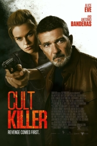 Постер Культ убийц (Cult Killer)