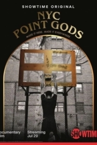Постер Разыгрывающие Боги Нью-Йорка (NYC Point Gods)