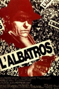 
Альбатрос (1971) 