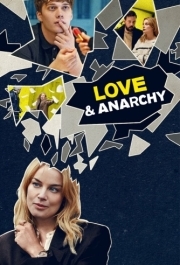 Любовь и анархия (2) 
