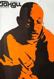 
Ганди (1982) 