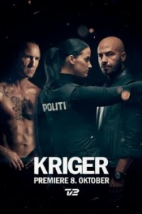 Постер Воитель (Kriger)