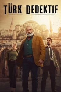Турецкий детектив (1 сезон) 

