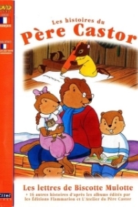 Постер Сказки Дядюшки Бобра (Les Histoires Du Pere Castor)