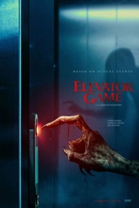 Постер Игра в лифте (Elevator Game)