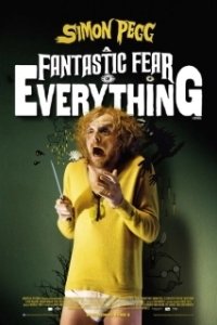
Невероятный страх перед всем (2011) 
