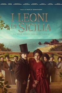 Постер Львы Сицилии (The Lions of Sicily)