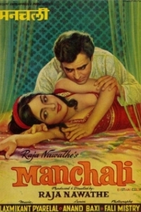 
Укрощение строптивой (1973) 