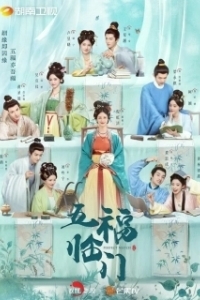 Идеальное сочетание 
