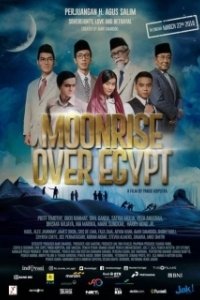 Постер Луна взошла над Египтом (Moonrise Over Egypt)