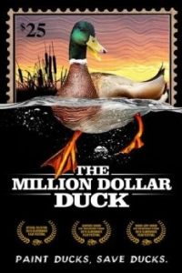 Постер Утка на миллион (The Million Dollar Duck)