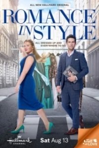 Постер Роман в стиле (Romance in Style)