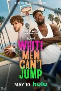 Постер Белые люди не умеют прыгать (White Men Can't Jump)