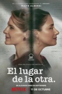 Постер На её месте (El lugar de la otra)
