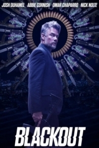 
Помутнение (2022) 