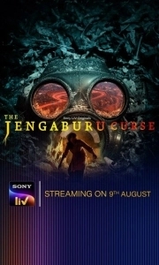 Постер Проклятие Дженгабуру (The Jengaburu Curse)