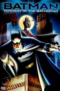 Постер Бэтмен: Тайна Бэтвумен (Batman: Mystery of the Batwoman)