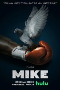 Постер Майк (Mike)
