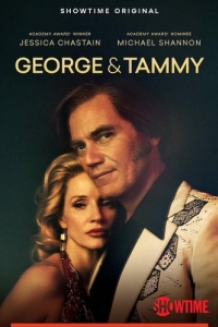 Постер Джордж и Тэмми (George & Tammy)