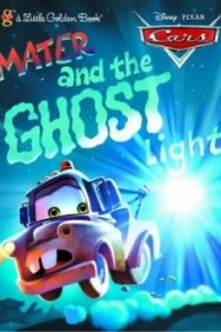 Постер Мэтр и Призрачный Свет (Mater and the Ghostlight)