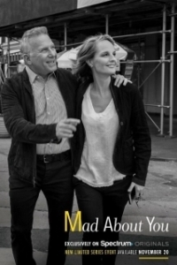 Без ума от тебя 
