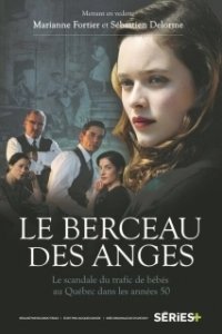 Колыбель ангелов Le berceau des anges 
