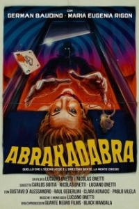 
Абракадабра (2018) 