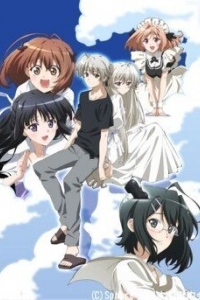 Постер Связанные небом (Yosuga no sora)