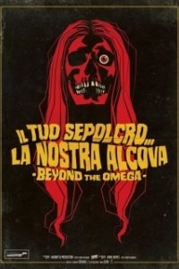 Постер За пределами Омеги (Beyond The Omega)
