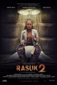 
Расук 2 (2020) 
