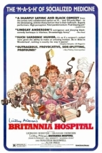 
Госпиталь «Британия» (1982) 