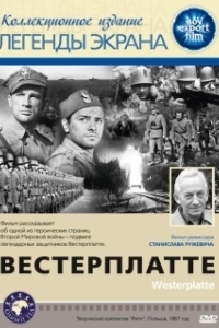 Постер Вестерплатте (Westerplatte)