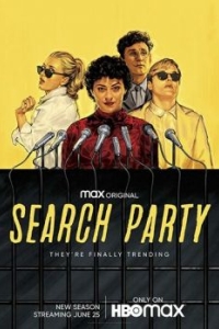Постер В поиске (Search Party)