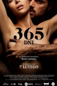 Постер 365 дней (365 dni)