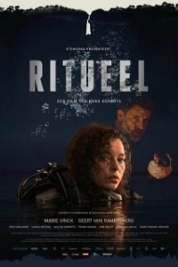 Постер Ритуал (Ritueel)