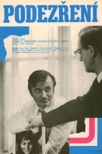 
Подозрение (1973) 