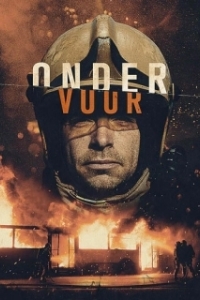 Сквозь огонь (1-3 сезон) 

