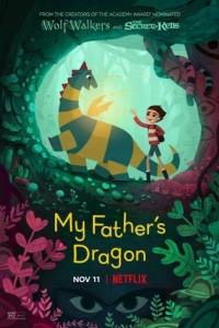 Постер Папин дракон (My Father's Dragon)