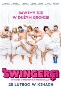 Постер Свингеры (Swingers)