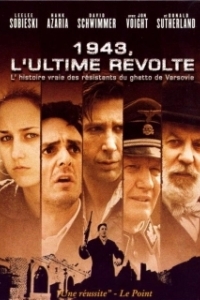 
Восстание (2001) 