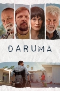 
Дарума (2023) 