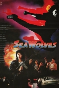 
Контрабанда (1991) 